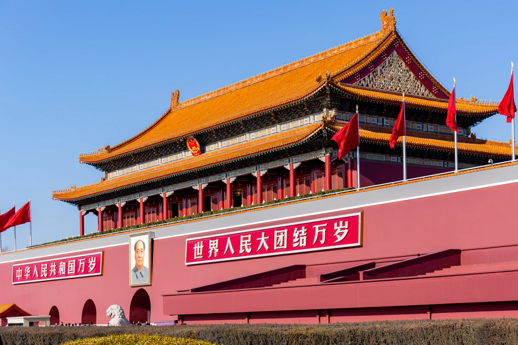 Travel China - China with Madfun